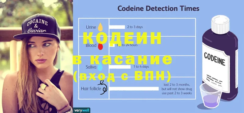 Наркотические вещества Тетюши COCAIN  Меф мяу мяу  МЕТАДОН  Бошки Шишки 