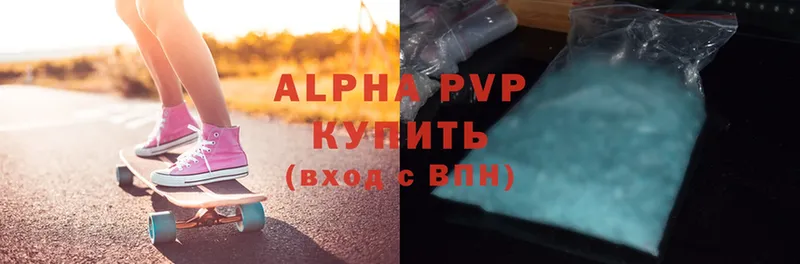 Альфа ПВП VHQ  Тетюши 