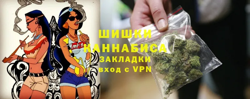 Марихуана THC 21%  Тетюши 